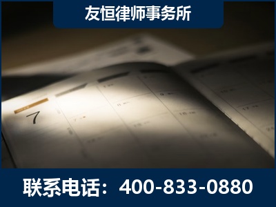 桦甸-虚开增值税发票律师