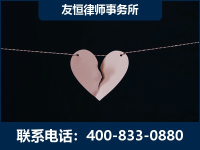 桦甸-继承律师----杨凌波律师