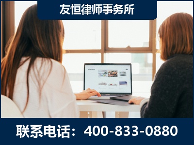 桦甸-职务犯罪律师