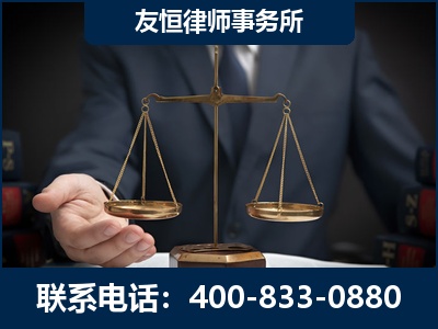 桦甸-虚开增值税发票律师----郑祥律师