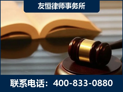 桦甸-刑事律师----郑祥律师