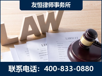 桦甸-伪造婚内五百万债务离婚案